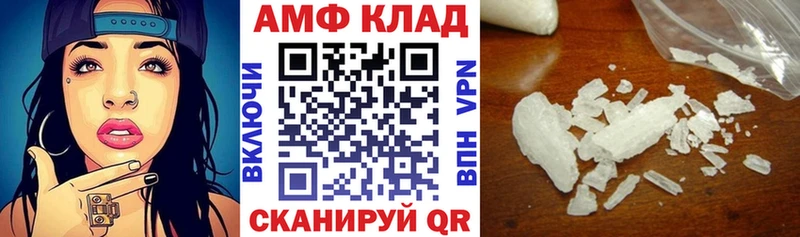 магазин продажи   Находка  Амфетамин 97% 