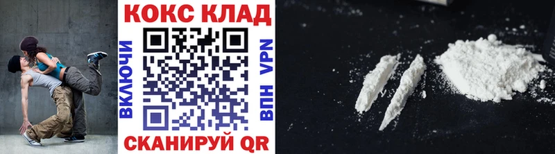 где можно купить наркотик  Находка  COCAIN 99% 