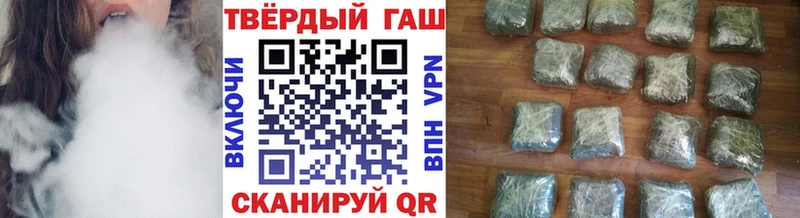 ГАШ VHQ  Находка 