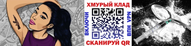 как найти закладки  Находка  ГЕРОИН хмурый 