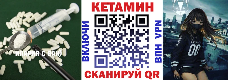 наркотики  Находка  КЕТАМИН VHQ 