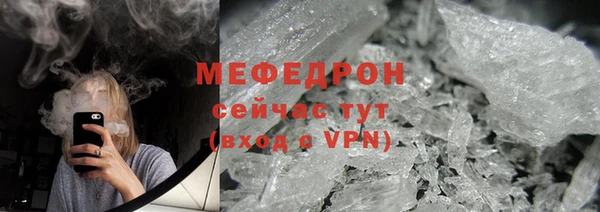 хмурый Волосово