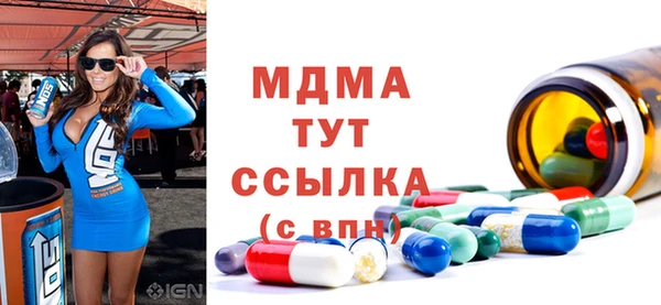 хмурый Волосово