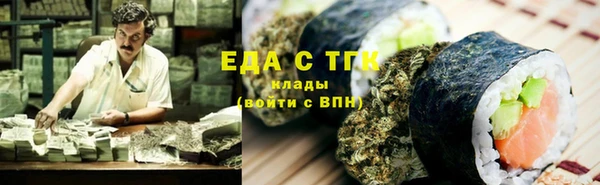 наркотики Волоколамск