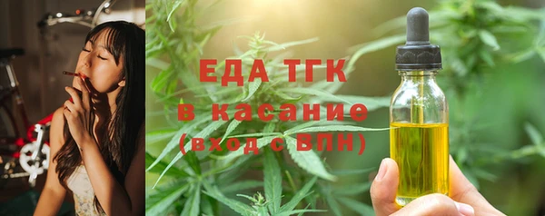 наркотики Волоколамск