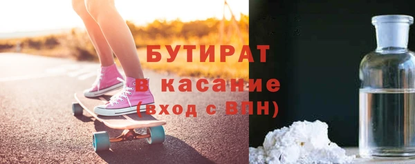 ешки Володарск