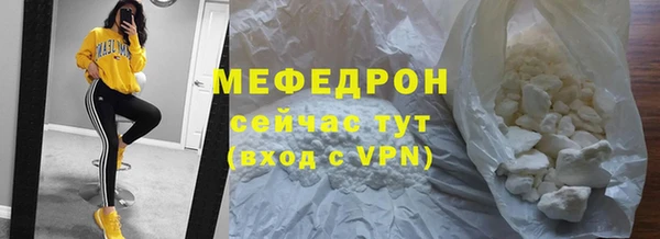 ешки Володарск