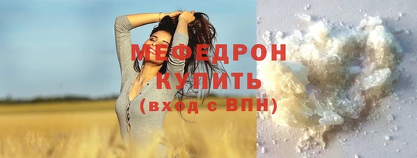 наркотики Волоколамск