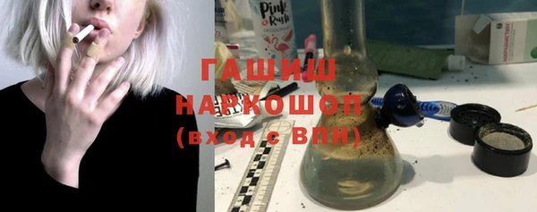 хмурый Волосово