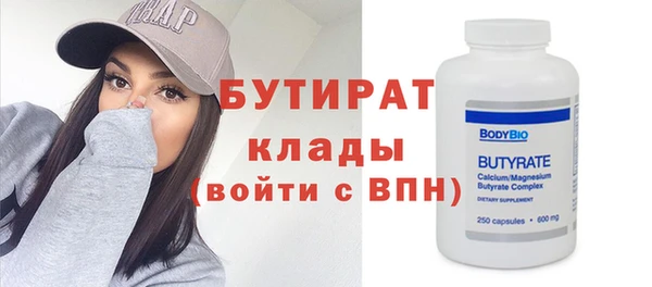 ешки Володарск