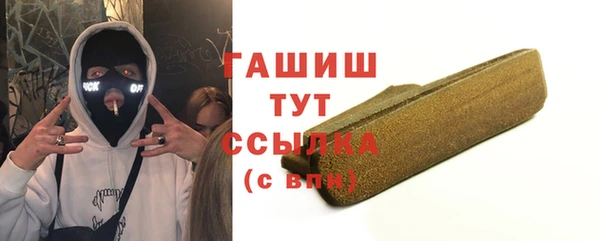 ешки Володарск