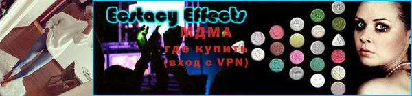 хмурый Волосово