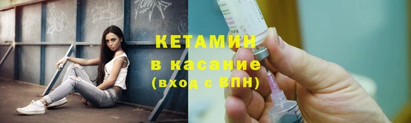 наркотики Волоколамск