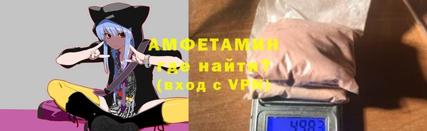 ешки Володарск