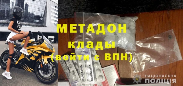 хмурый Волосово
