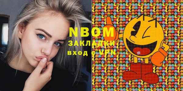 наркотики Волоколамск