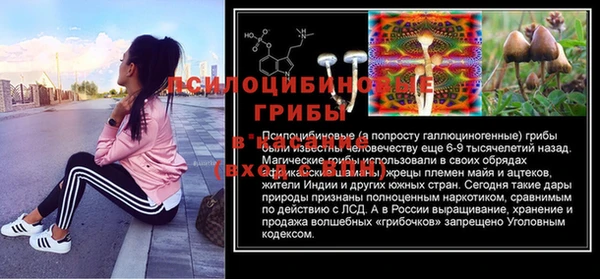 наркотики Волоколамск