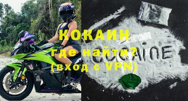 ешки Володарск