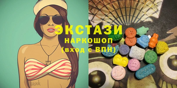 наркотики Волоколамск
