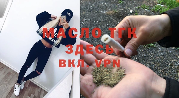 хмурый Волосово