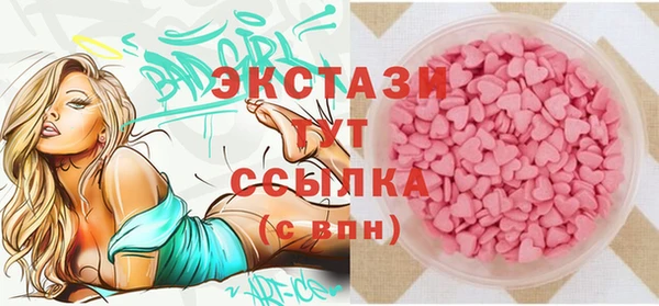 наркотики Волоколамск