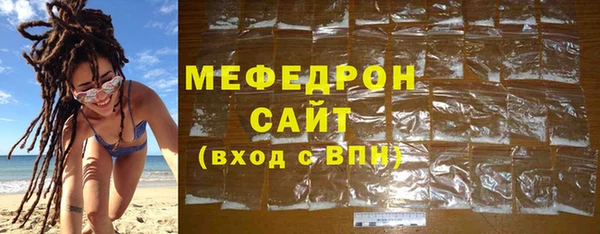 наркотики Волоколамск