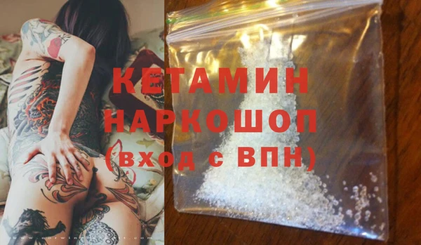 ешки Володарск