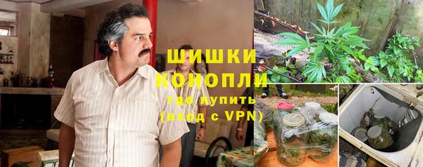 наркотики Волоколамск