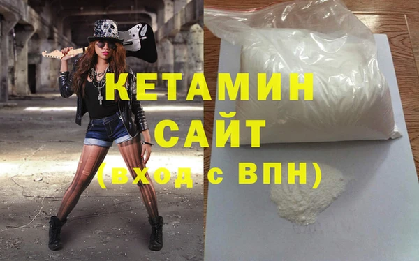 хмурый Волосово