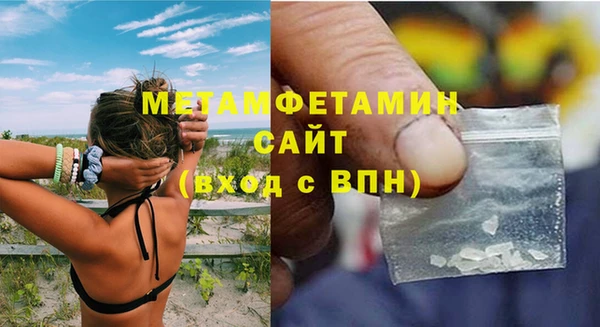 хмурый Волосово
