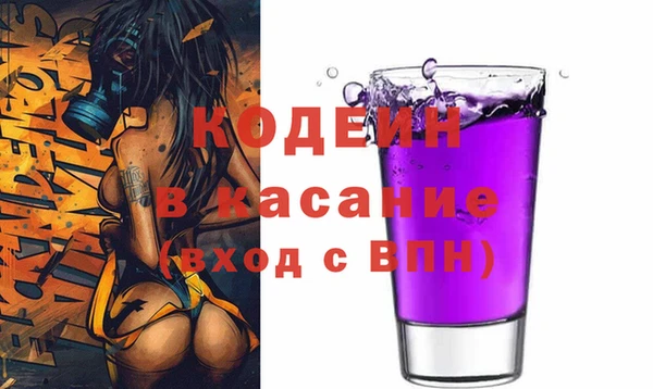 хмурый Волосово