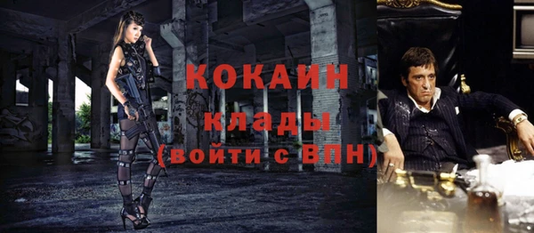 наркотики Волоколамск