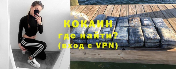 ешки Володарск
