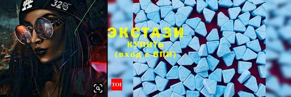 хмурый Волосово