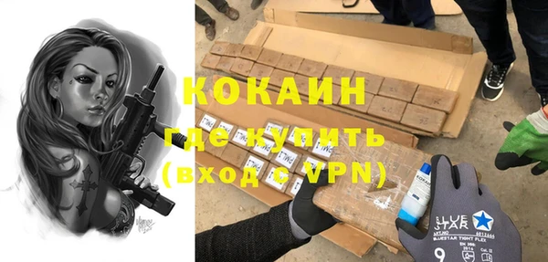ешки Володарск