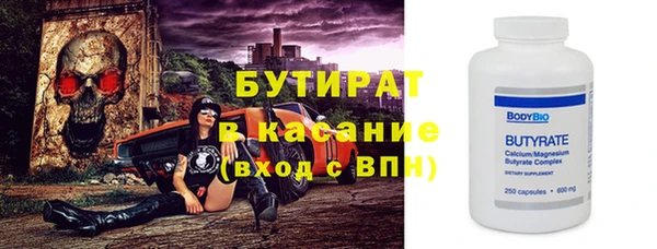 наркотики Волоколамск