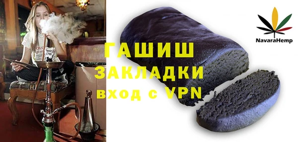 хмурый Волосово