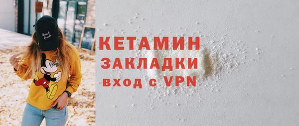 наркотики Волоколамск