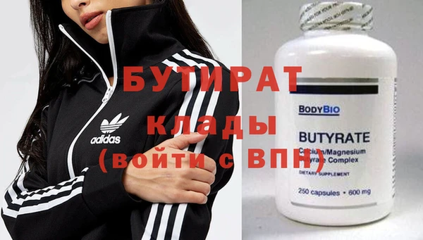 наркотики Волоколамск