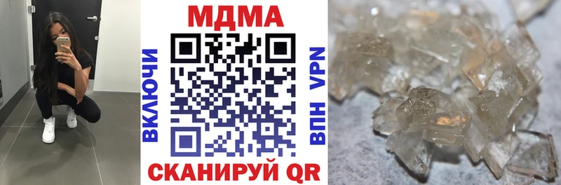 МДМА кристаллы MEGA ссылка Находка