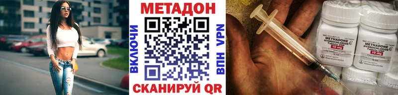 даркнет сайт  kraken как зайти  Метадон кристалл  Находка 