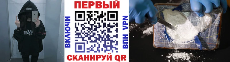 Первитин витя  где найти   Находка 