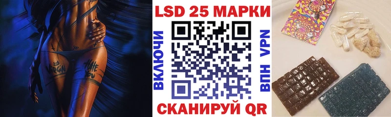 Марки 25I-NBOMe 1500мкг  где найти наркотики  Находка 