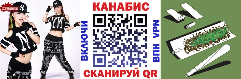 Бошки Шишки план  сколько стоит  Находка 
